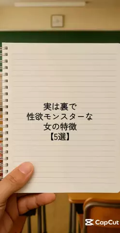 モテモテの実の能力者のTikTok投稿