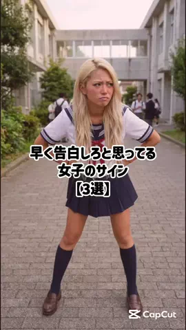 モテモテの実の能力者のTikTok投稿