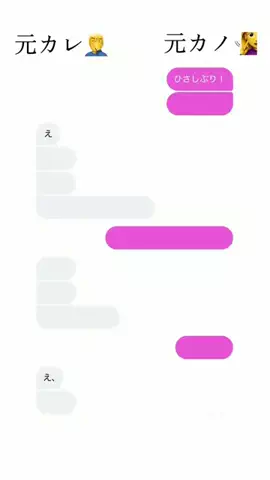 おすずのTikTok投稿