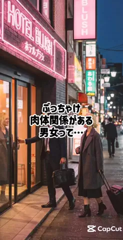 モテモテの実の能力者のTikTok投稿