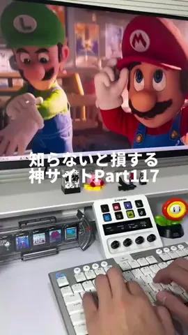 トム@マーケ社長のAI活用術のTikTok投稿