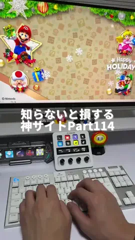トム@マーケ社長のAI活用術のTikTok投稿