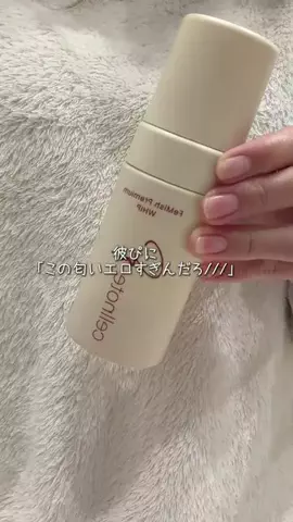 ひなのTikTok投稿