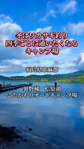 茨城と栃木の県境に住んでいますのTikTok投稿