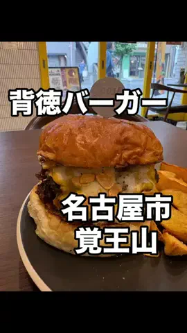 マカロンのTikTok投稿