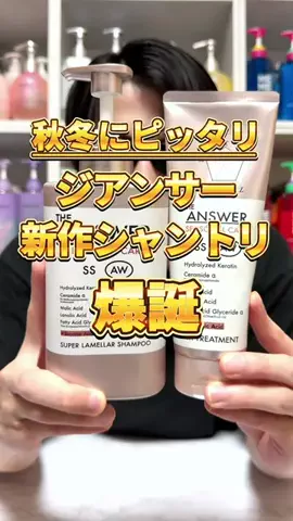 美容オタクのダンのTikTok投稿