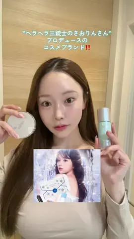 はむのTikTok投稿