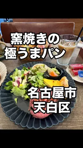 マカロンのTikTok投稿