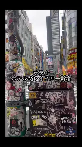 茨城と栃木の県境に住んでいますのTikTok投稿