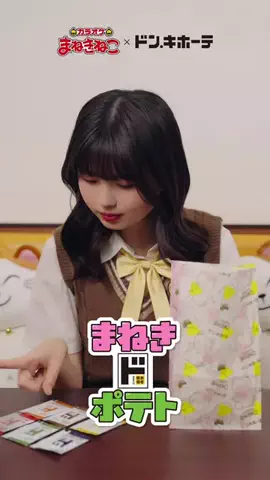 長浜 広奈(ながはまひな)のTikTok投稿