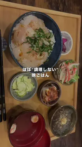 ほぼ調理しない妻のTikTok投稿