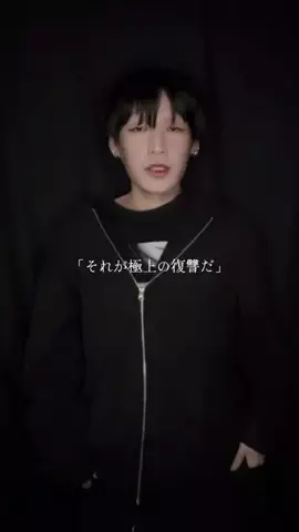 OctO/オクト🐙のTikTok投稿