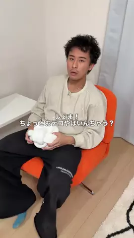 わすれなcp🌞(みずきとしょま)のTikTok投稿