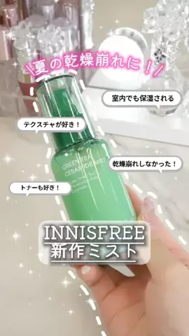 バズモン｜ヘアケアオタクちゃん🛀🎀のTikTok投稿