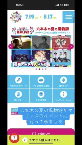 ジロりん🇵🇭X🇯🇵のTikTok投稿