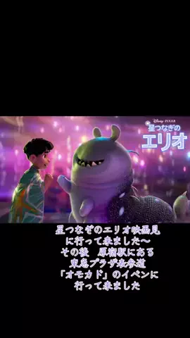 ジロりん🇵🇭X🇯🇵のTikTok投稿
