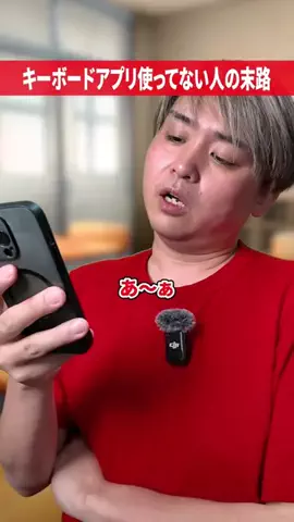 だいきん先生📙👨‍🏫不登校の専門家のTikTok投稿