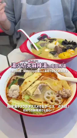 mainichimaratanのTikTok投稿
