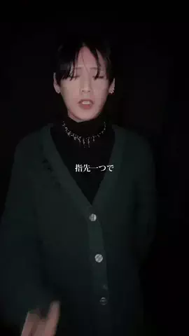 OctO/オクト🐙のTikTok投稿