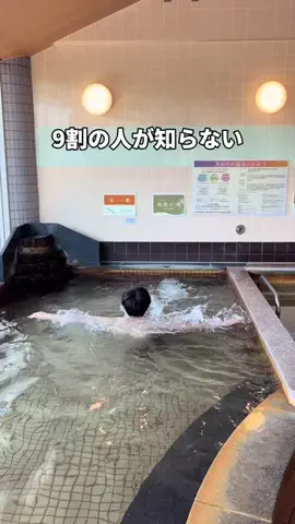 サウナコレクション【サウコレ！】のTikTok投稿