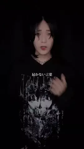 OctO/オクト🐙のTikTok投稿