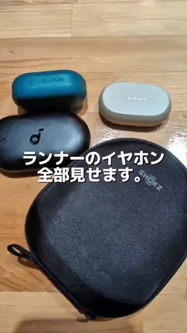 やぎ│深夜3時に走る人のTikTok投稿