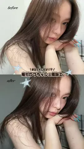 NAHOのTikTok投稿