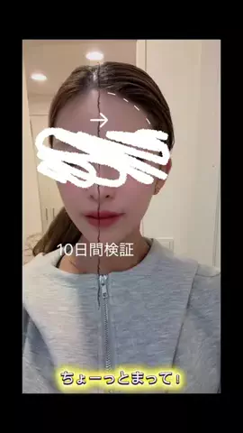 ✈️🍓あすみんのTikTok投稿