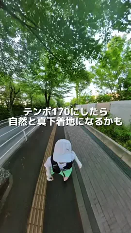 やぎ│深夜3時に走る人のTikTok投稿