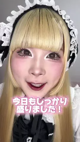 ろるどーるのTikTok投稿