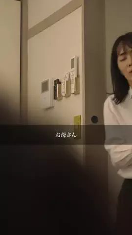 ナイトてんしょんのTikTok投稿