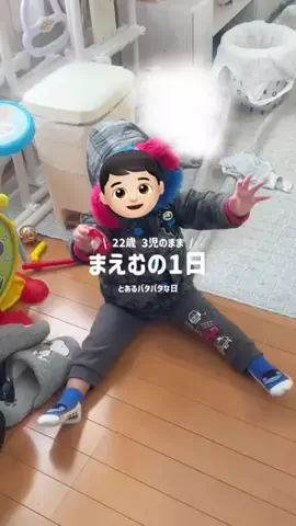 🐰まえむ🐰【マフユーズ】のTikTok投稿