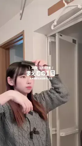 🐰まえむ🐰【マフユーズ】のTikTok投稿