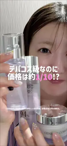 じゅりのTikTok投稿