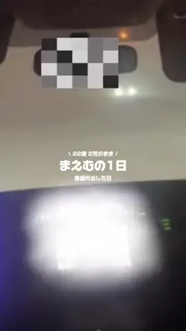 🐰まえむ🐰【マフユーズ】のTikTok投稿