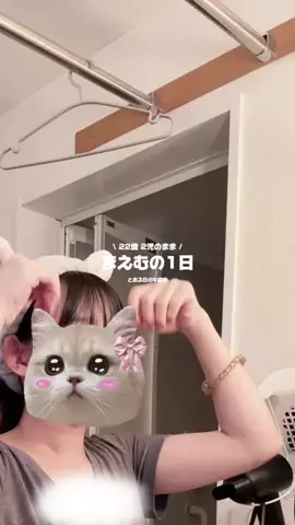 🐰まえむ🐰【マフユーズ】のTikTok投稿