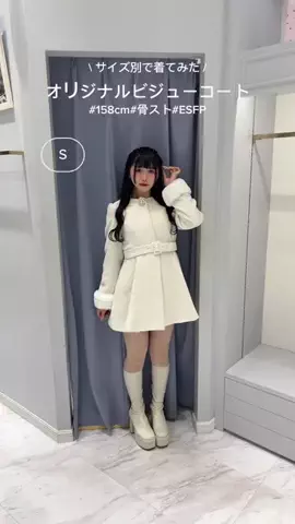 みのTikTok投稿