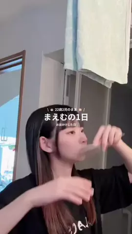 🐰まえむ🐰【マフユーズ】のTikTok投稿