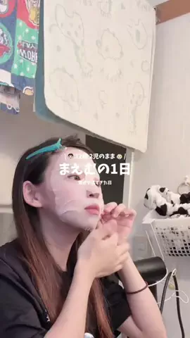 🐰まえむ🐰【マフユーズ】のTikTok投稿