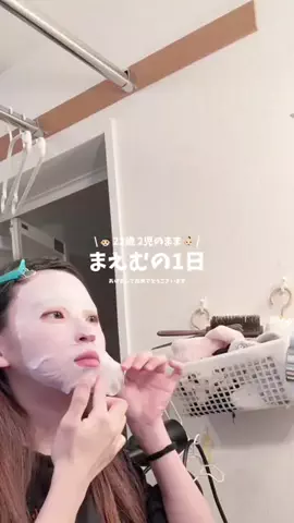 🐰まえむ🐰【マフユーズ】のTikTok投稿