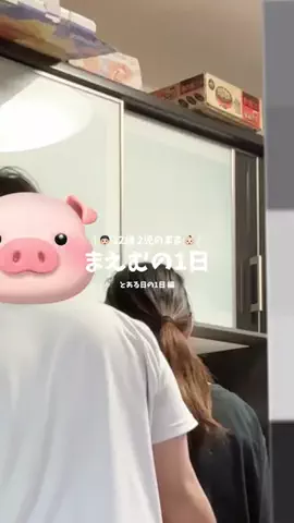 🐰まえむ🐰【マフユーズ】のTikTok投稿