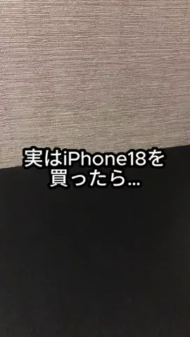 しげと| iPhone・ガジェット活用術のTikTok投稿