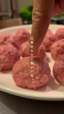 よる ／誰でもできる簡単レシピのTikTok投稿