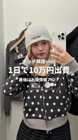🍓Sugarちゃん🍓のTikTok投稿