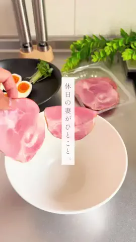 よる ／誰でもできる簡単レシピのTikTok投稿