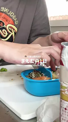 🐰まえむ🐰【マフユーズ】のTikTok投稿