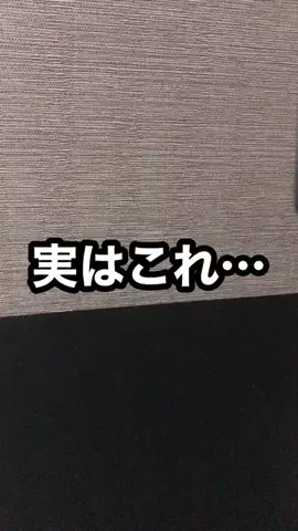 しげと| iPhone・ガジェット活用術のTikTok投稿