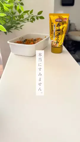 よる ／誰でもできる簡単レシピのTikTok投稿