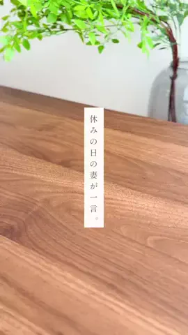 よる ／誰でもできる簡単レシピのTikTok投稿