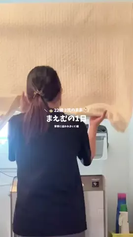 🐰まえむ🐰【マフユーズ】のTikTok投稿